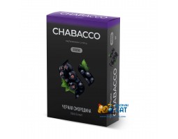 Смесь Chabacco Black Currant (Черная Смородина) Strong 50г